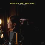 poster Снова (Вектор А & Real girl / Acoustic Version) Снова (Acoustic version)