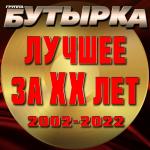 poster Два Полюса