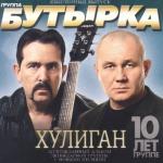 poster Зелёный дом